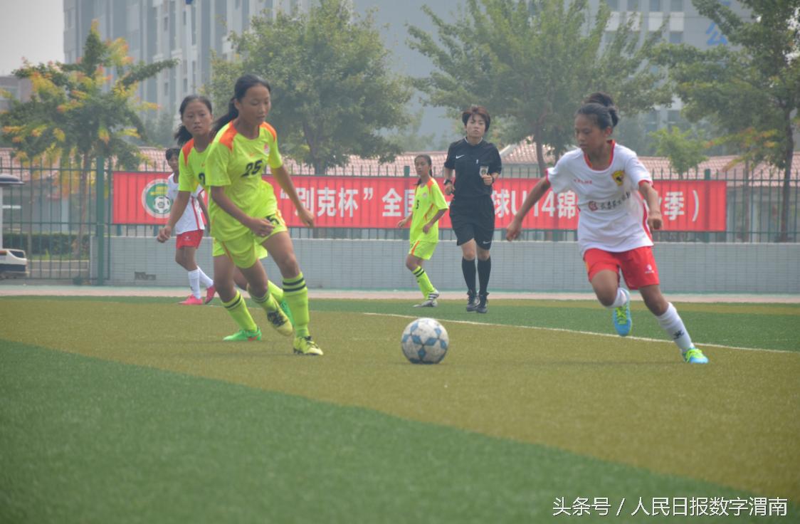 2014年全国女子足球u16联赛,全国女子u14足球锦标赛在哪直播