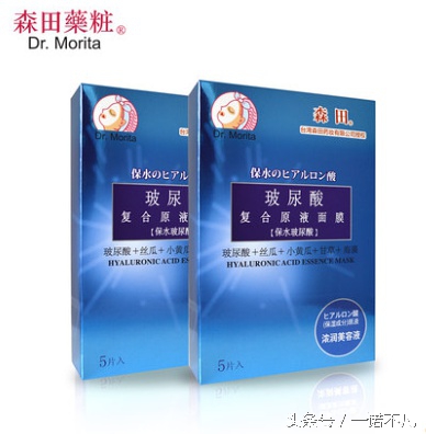 功效型面膜测评感受 (高端的面膜成分)