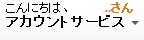 亚马逊日本购买详细教程,日本亚马逊购到货教程