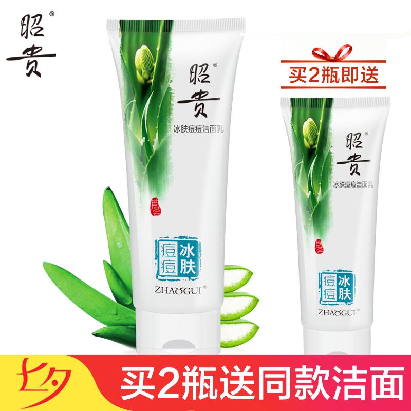 8个洗脸误区你中了几个,错误的洗脸方式导致长痘怎么办