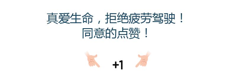 为啥不能疲劳驾驶？新车撞报废算轻的，还好能捡回一条命！