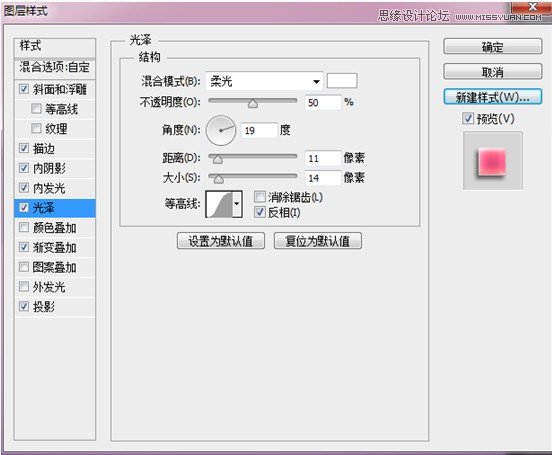 photoshop简单绘画教程,photoshop简单制作图形