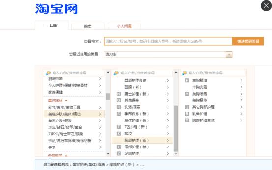 淘宝小卖家怎么操作,淘宝小卖家如何找蓝海
