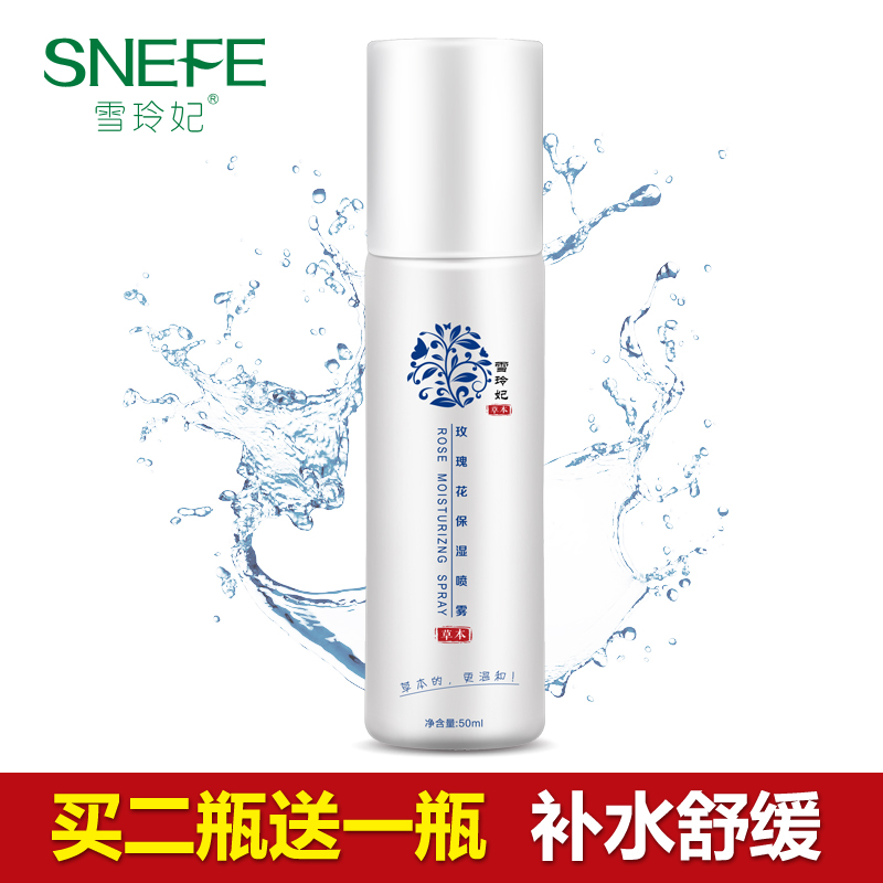 上班族补水保湿,外出补水小妙招