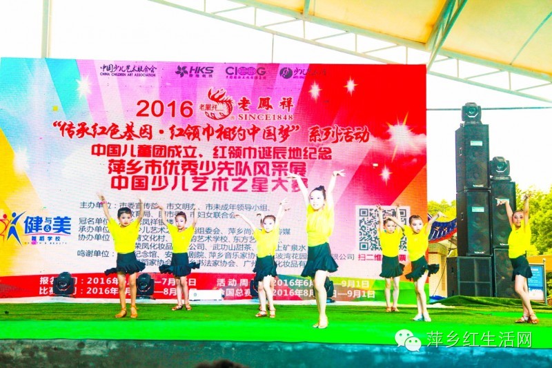 中国少儿艺术之星大赛安徽,中国少儿艺术之星大赛是真的吗