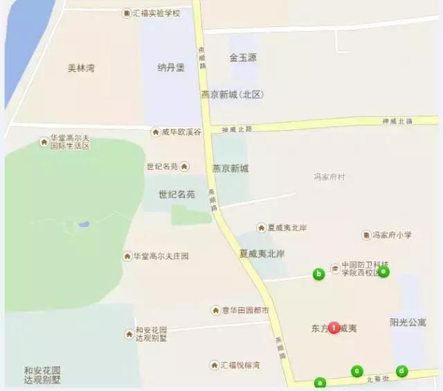 燕郊各小区二手房价格表,燕郊潮白星光公馆二手房最新价格