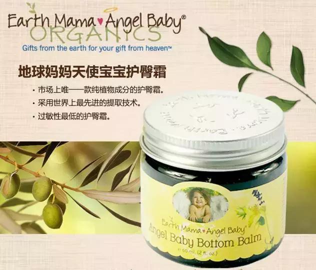 可以每天使用的护臀霜,红屁股用什么护臀霜最好