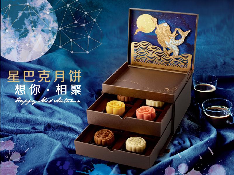 星巴克中秋好礼星情月饼,星巴克月饼礼盒上新