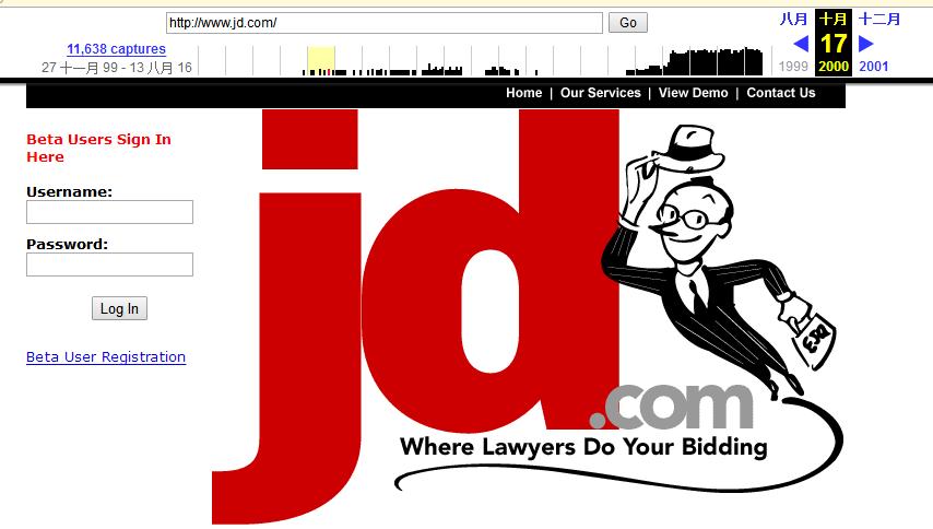 QQ最早做盗版电影?十四年前360做搜索?JD干过非法生意?