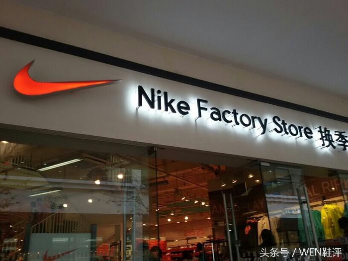 WEN科普—莆田货、广东货、厂货、折扣货、专柜的区别。