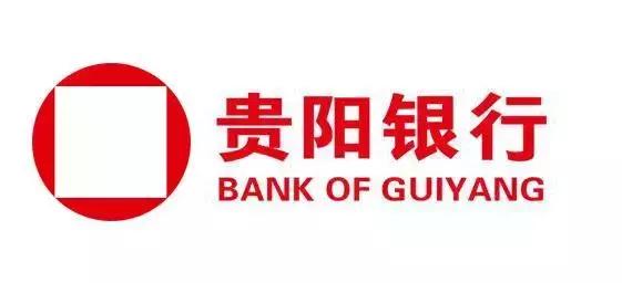 贵阳银行上市,贵阳银行上市股票