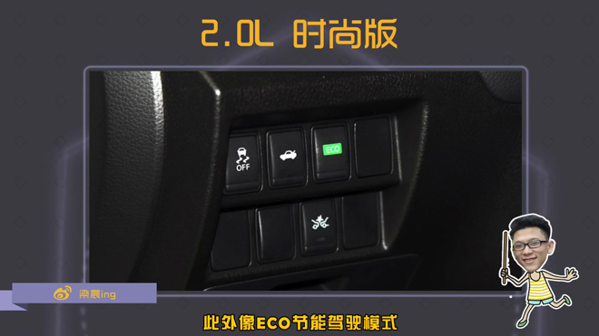 爱极客购车300秒2016款日产天籁车型解析