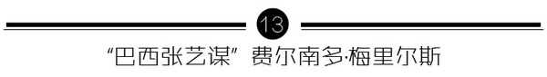 巴西顶级超模走秀,最贵超模走秀