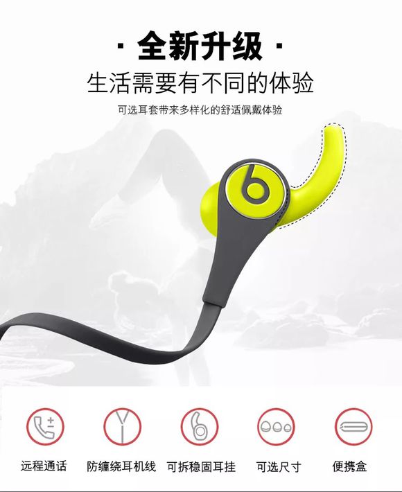 魔声beatstour面条一代二代介绍评测BY梦之蓝海心