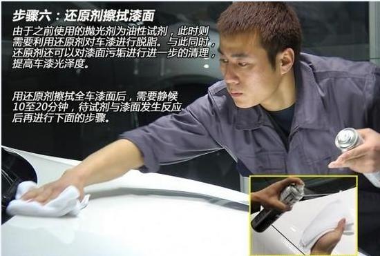 汽车镀晶详细操作流程,南通汽车镀晶哪家施工好