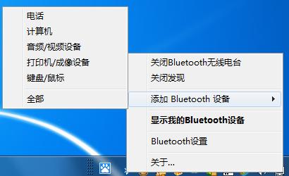 有蓝牙的台式机识别不到蓝牙耳机,为什么台式电脑不能连蓝牙耳机