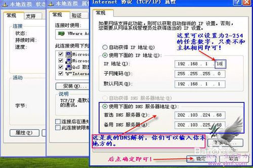 xp如何加入win10局域网,win10系统怎样和xp系统设置局域网