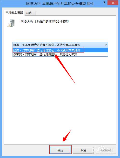 xp如何加入win10局域网,win10系统怎样和xp系统设置局域网