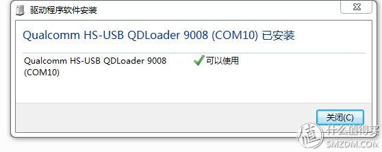 红米免解锁刷机教程,红米note3性能模式怎么开