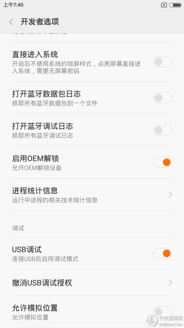 红米note3解锁账户刷机教程,红米note3全网通稳定版刷机视频