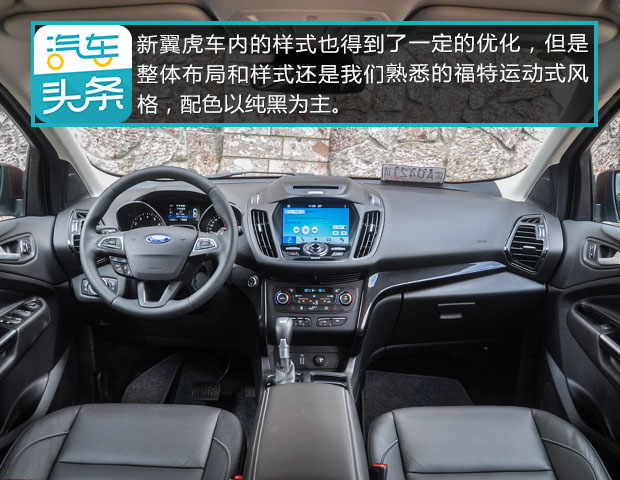 福特翼虎对比锐界,新款福特翼虎与锐界对比