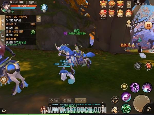 手游天下评测,天下手游平民职业游戏推荐