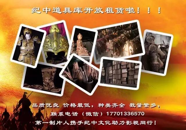 专访|制片人樊斐斐、黄星：奇幻IP“疯潮”来袭，《九州天空城》如何抢滩粉丝市场？