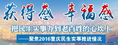 改造重庆农村老房,重庆农村楼房改造别墅
