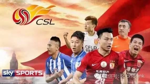 中超版权最新消息 (中超联赛天空体育)