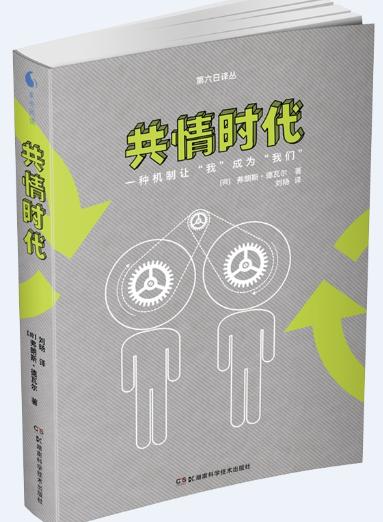 绝对不可错过的知了100期推荐书目合集（上）