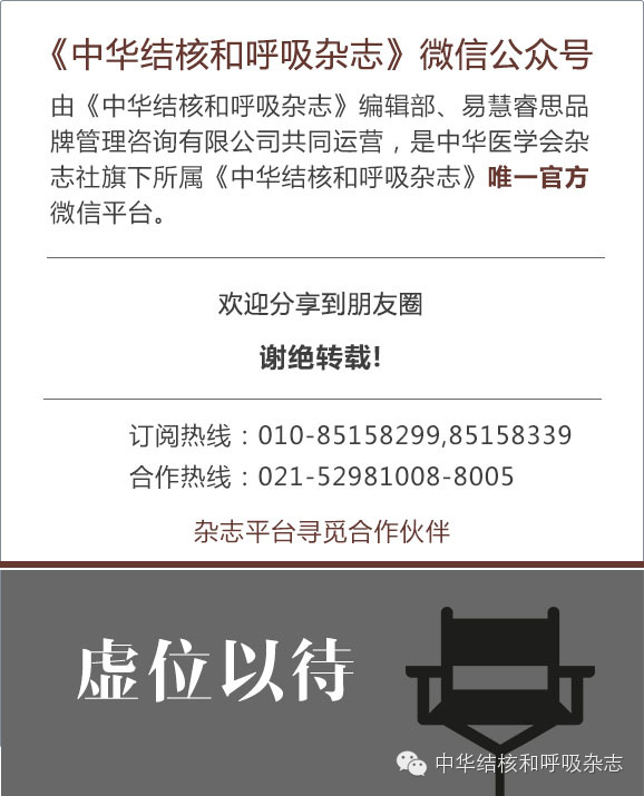 急性呼吸窘迫症血气分析的结果,急性呼吸性窘迫综合征病理基础