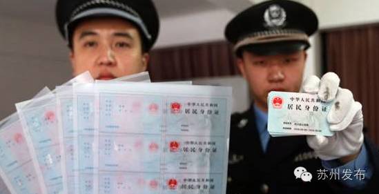 这张卡每个苏州人都有，可是这么多隐藏功能你都会用吗？