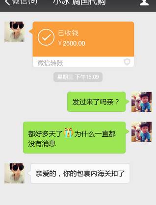 海淘美妆护肤正品攻略,海淘最新骗术