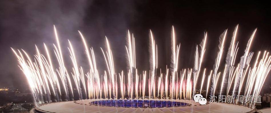 马林、孙继海纷纷送祝福，沈阳这个开幕式，很精彩！