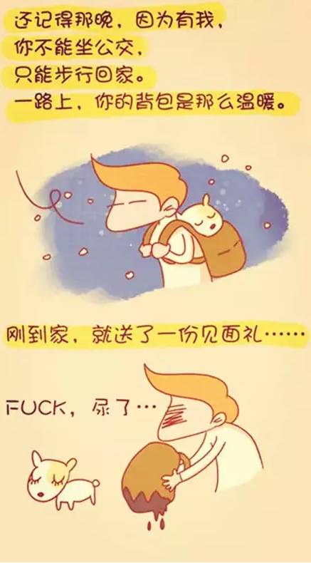 陪伴是最长情的告白你同意吗,陪伴是最长情的告白请勿连赞