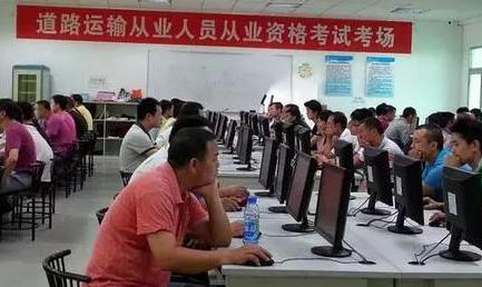 司机从业资格证报名费,驾驶员从业资格证费用多少