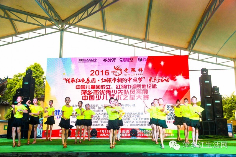 中国少儿艺术之星大赛安徽,中国少儿艺术之星大赛是真的吗