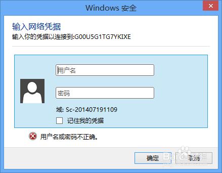 xp如何加入win10局域网,win10系统怎样和xp系统设置局域网