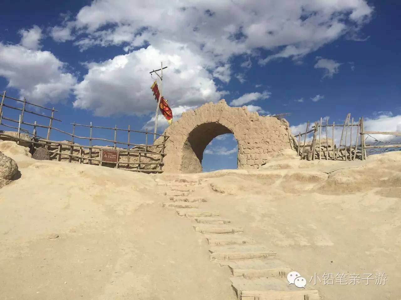 爸爸去哪儿宁夏沙坡头片段,爸爸去哪儿宁夏沙坡头