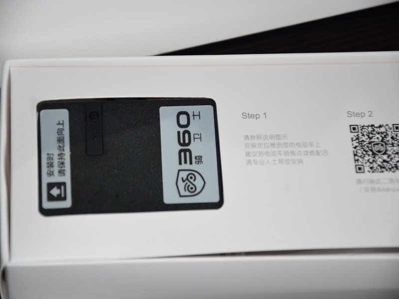 360骑行卫士重启,360卫士优化教程