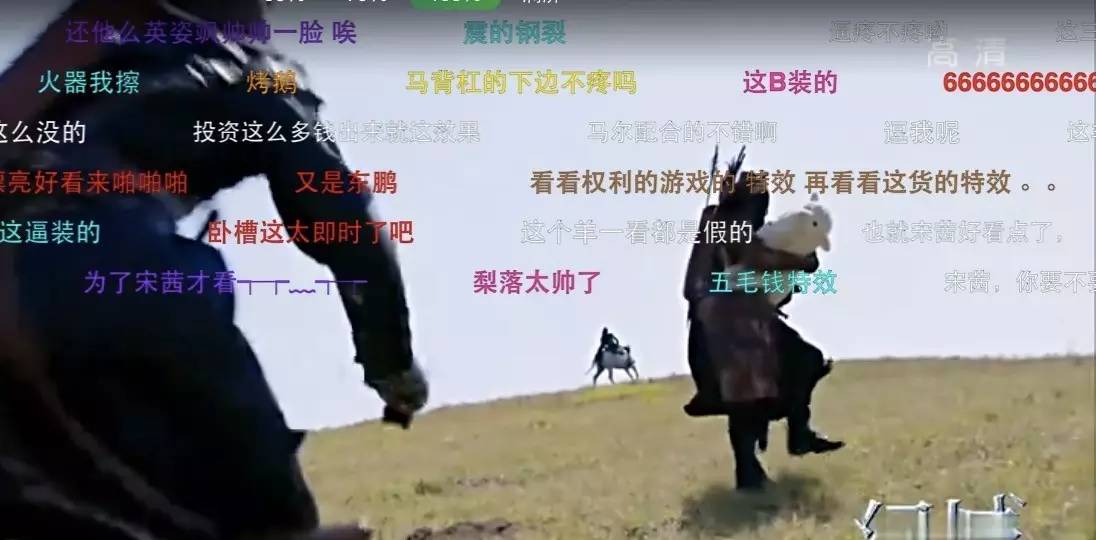 幻城被批五毛特效,幻城特效