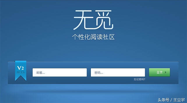 *今条头日**,一个最懂你的购物网站。