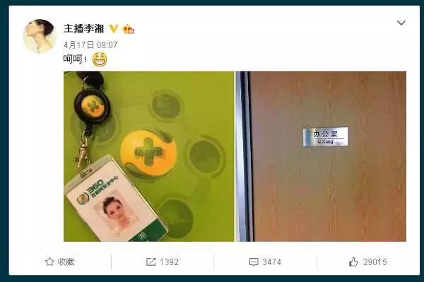 “我的同事是大腕儿”系列