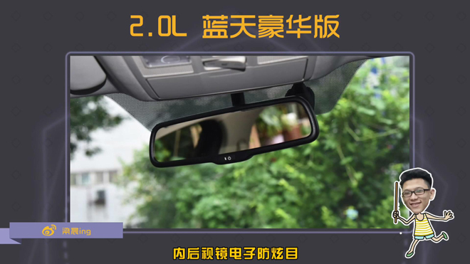 马自达阿特兹懂车帝测评,马自达阿特兹懂车帝实测