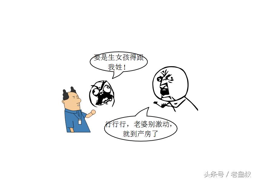 污系列漫画--怪我,就怪我当初不及时?