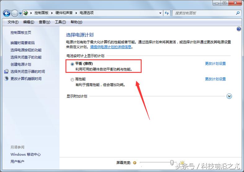 联想笔记本电脑玩csgofps低怎么办,笔记本玩游戏fps突然降低