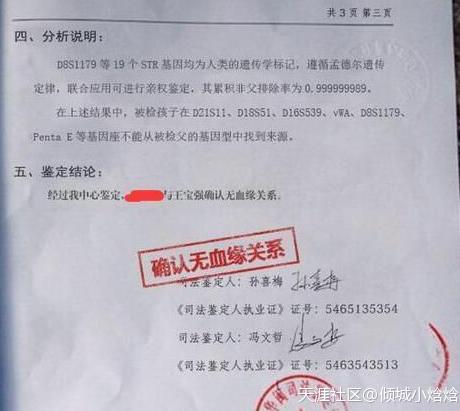 王宝强离婚事件全网报道,王宝强离婚事件背后的公关对垒