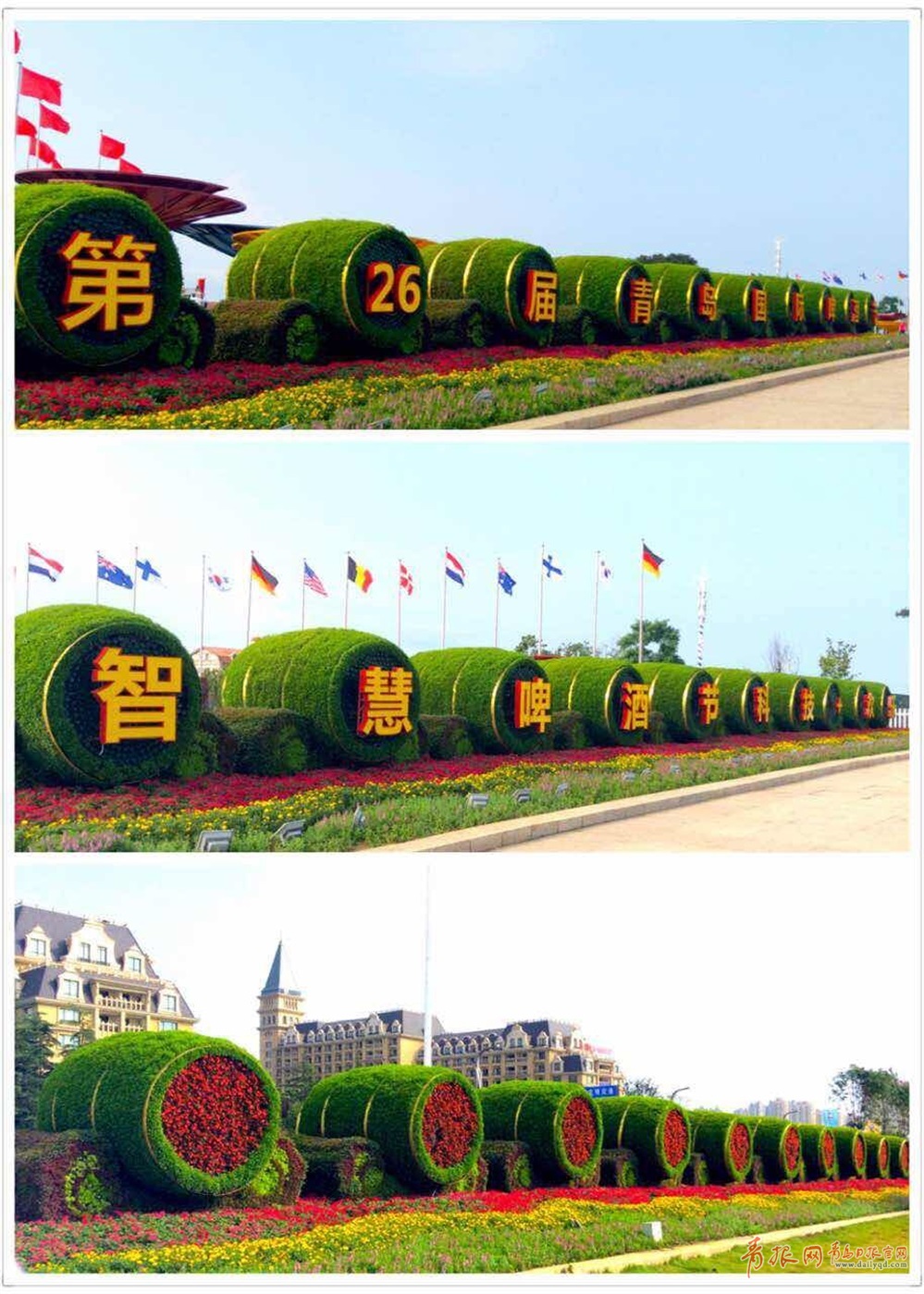 黄岛啤酒节无人机表演是几点,啤酒节2022黄岛啤酒节