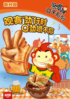 中国队攻破巴西队大门,中国如何破局塞尔维亚困局