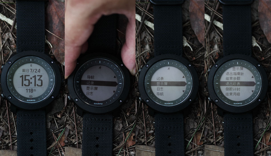 suunto颂拓越野跑怎么设置,颂拓远征阿尔法户外腕表